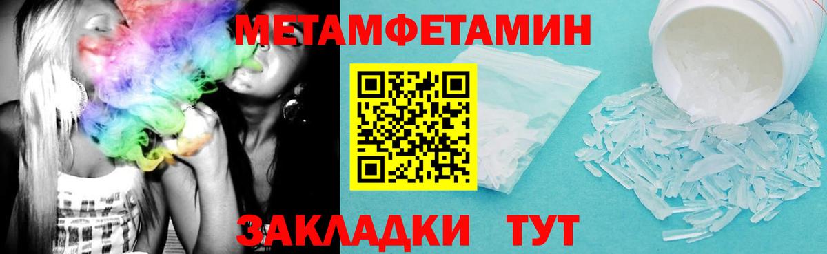 АМФЕТАМИН 98% Павлово