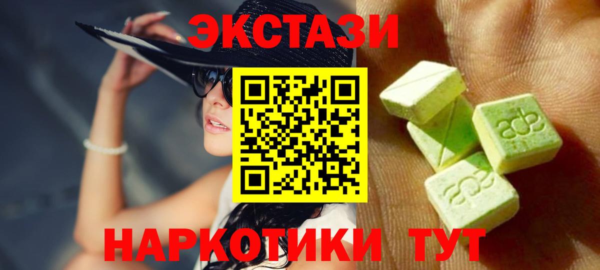 ЭКСТАЗИ Punisher  Вход с VPN  Павлово  Ecstasy таблы 