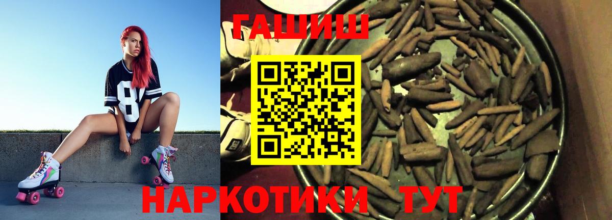Павлово  Гашиш Cannabis  Гашиш Cannabis  ГАШ  Вход с VPN 