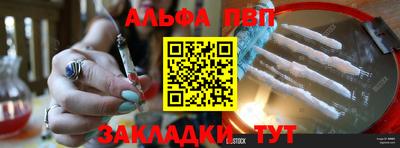 мефедрон VHQ Свободный