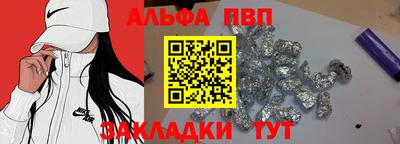 бошки Рузаевка