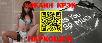 MDMA Северобайкальск