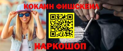 скорость mdpv Севастополь