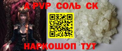 скорость mdpv Севастополь