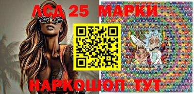 бошки Рузаевка