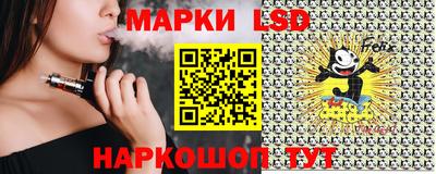 молекула духа Рыбинск