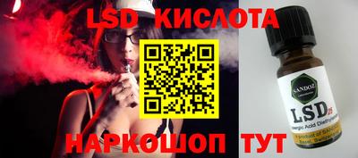 скорость mdpv Севастополь