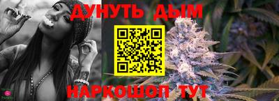 молекула духа Рыбинск