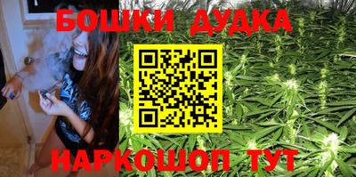 бошки Рузаевка