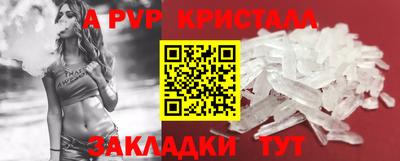 скорость mdpv Севастополь