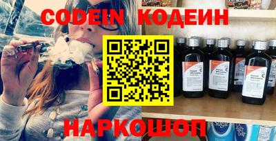 молекула духа Рыбинск