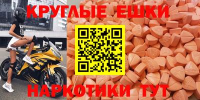 молекула духа Рыбинск