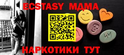 бошки Рузаевка