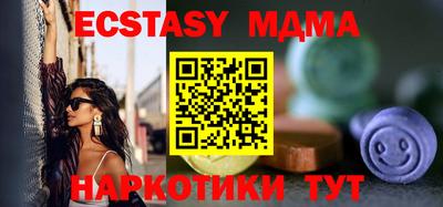 бошки Рузаевка
