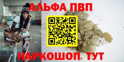 MDMA Северобайкальск