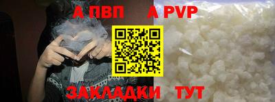 бошки Рузаевка
