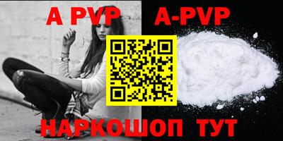 молекула духа Рыбинск
