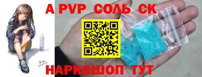 молекула духа Рыбинск