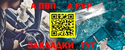 MDMA Северобайкальск