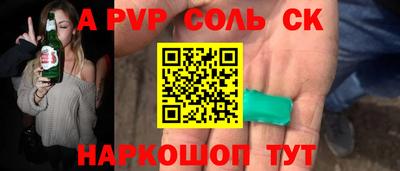 бошки Рузаевка