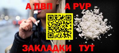 мефедрон VHQ Свободный