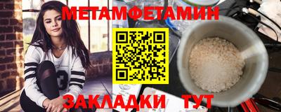 молекула духа Рыбинск