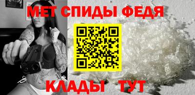молекула духа Рыбинск