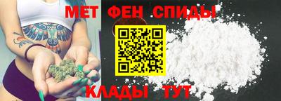 меф Рязань
