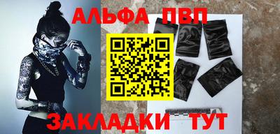 MDMA Северобайкальск
