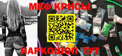 мефедрон VHQ Свободный