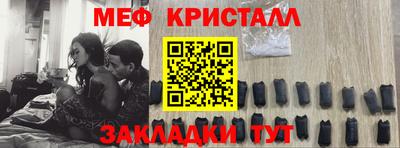 молекула духа Рыбинск