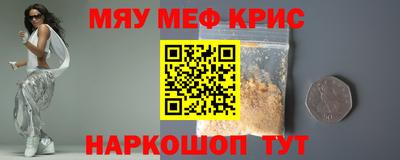 скорость mdpv Севастополь