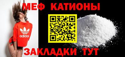 меф Рязань