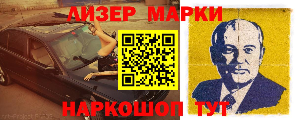 LSD-25 экстази ecstasy Павлово
