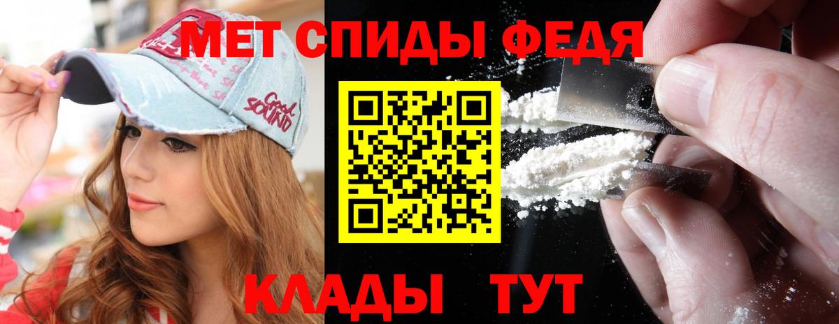 Павлово  Первитин Декстрометамфетамин 99.9%  Вход с VPN  Первитин Декстрометамфетамин 99.9% 
