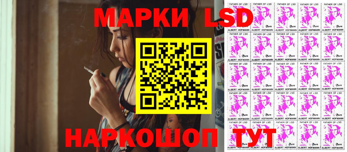 Наркотические марки 1,5мг  Наркотические марки 1,5мг  Павлово  Вход с VPN 