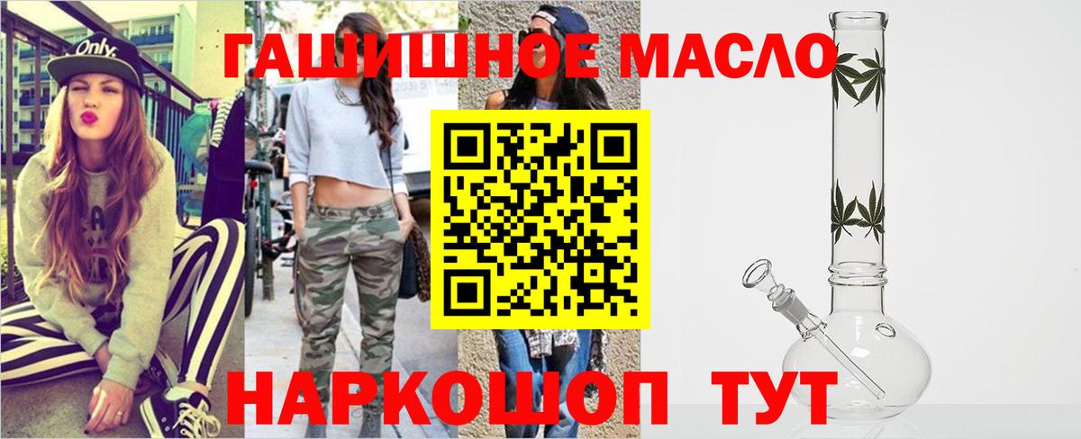 Дистиллят ТГК вейп Павлово