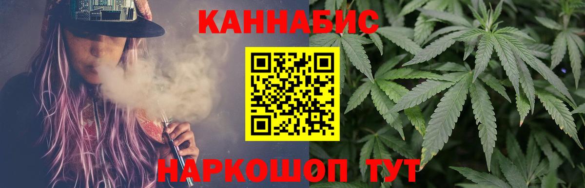 Конопля конопля  Вход с VPN  Каннабис план  Шишки марихуана Amnesia  Павлово  Каннабис ГИДРОПОН 