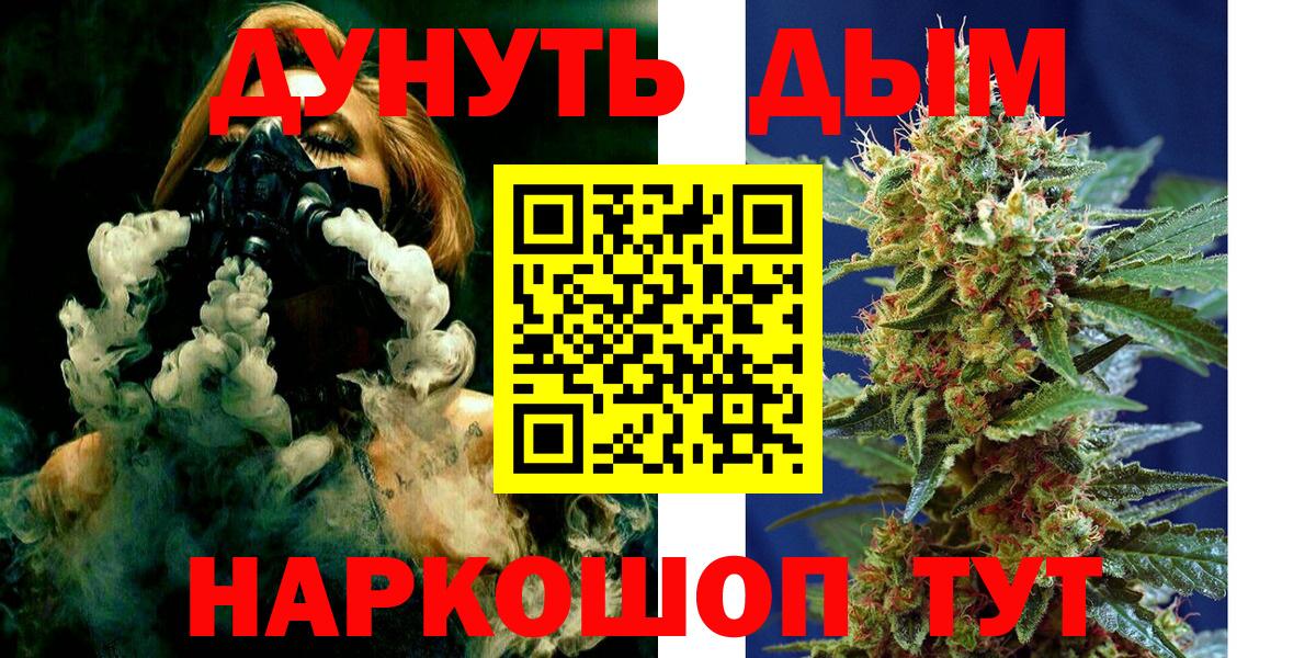 Кокаин  Павлово  МЕФ   Экстази  МДМА  Конопля  КЕТАМИН  ГАШ  Вход с VPN 